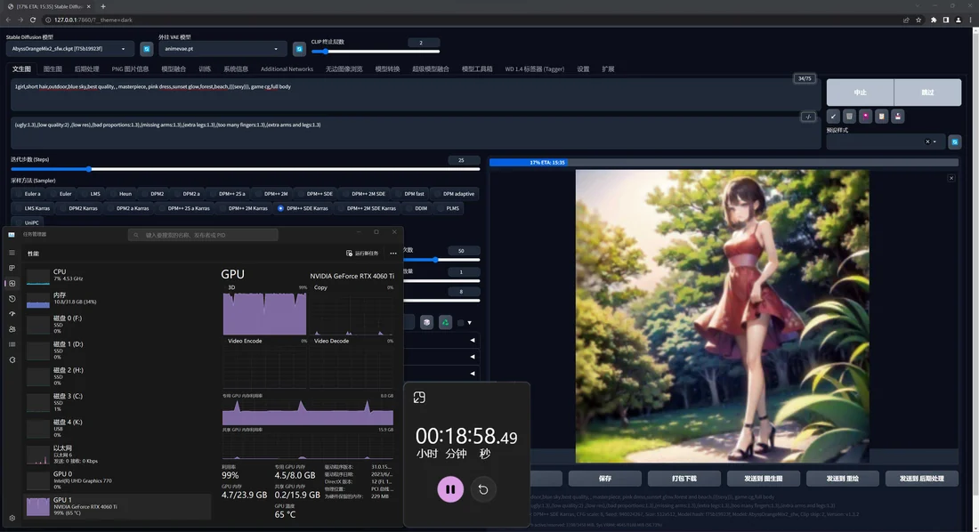 Visual for this record: Open weights put text-to-image generation on a home GPU